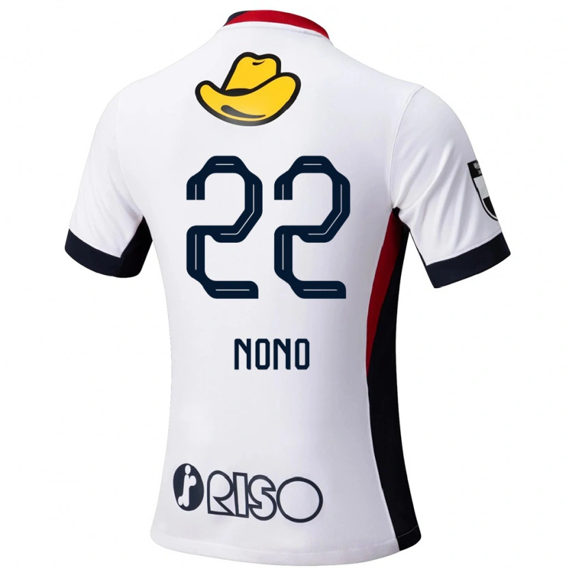Danxen Kinder Kimito Nono #22 Rot Schwarz Auswärtstrikot Trikot 2025/26 T-Shirt Schweiz