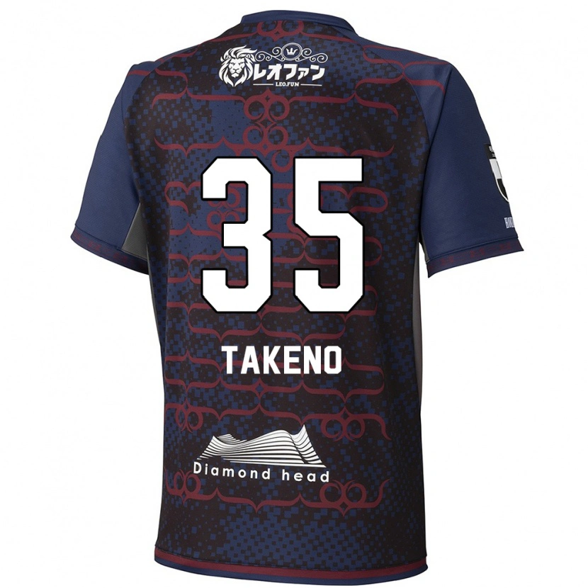 Danxen Kinder Nozomi Takeno #35 Blau Rot Auswärtstrikot Trikot 2025/26 T-Shirt Schweiz