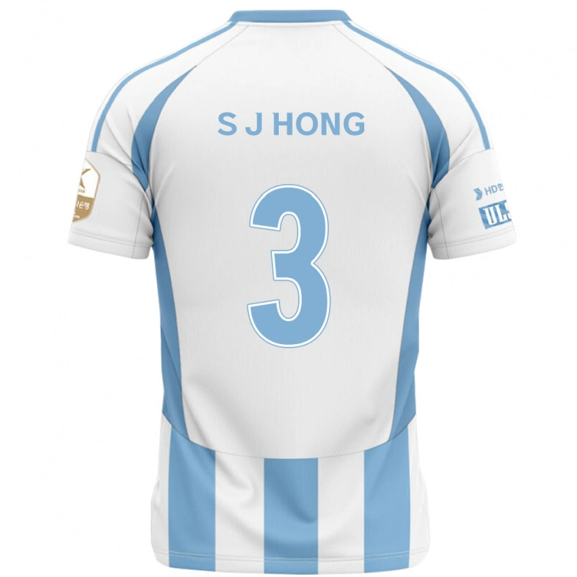 Danxen Kinder Jae-Seok Hong #3 Königsblau Gelb Auswärtstrikot Trikot 2025/26 T-Shirt Schweiz