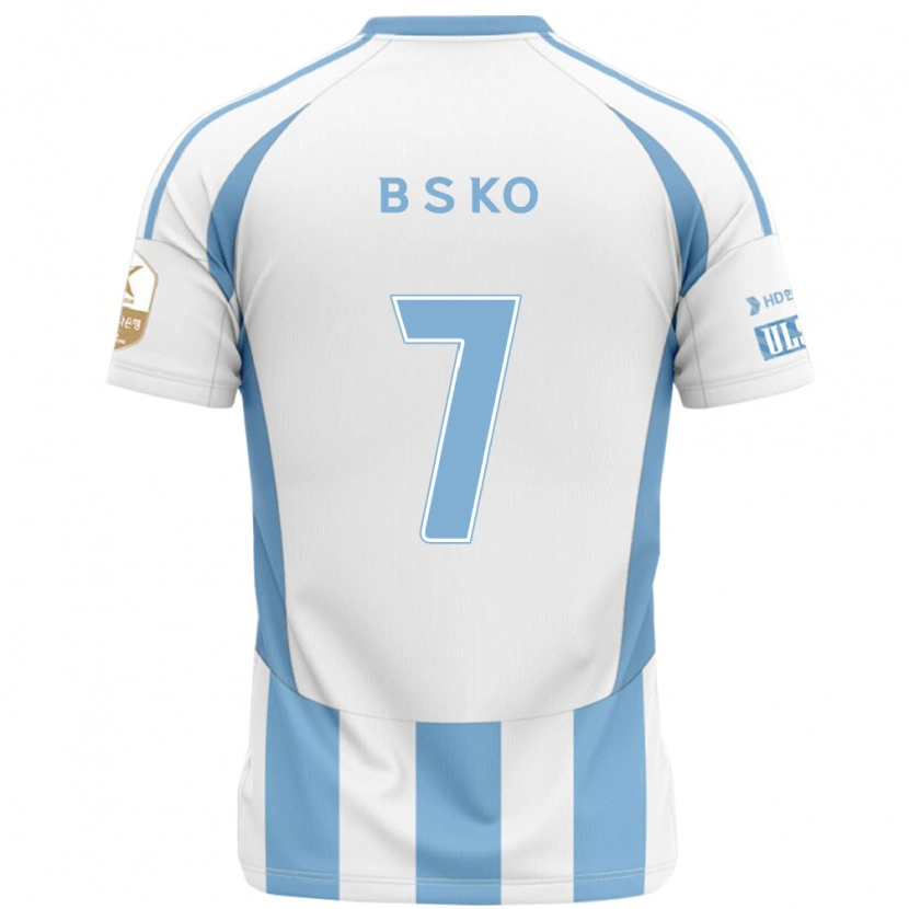 Danxen Kinder Seung-Beom Ko #7 Weiß Himmelblau Auswärtstrikot Trikot 2025/26 T-Shirt Schweiz