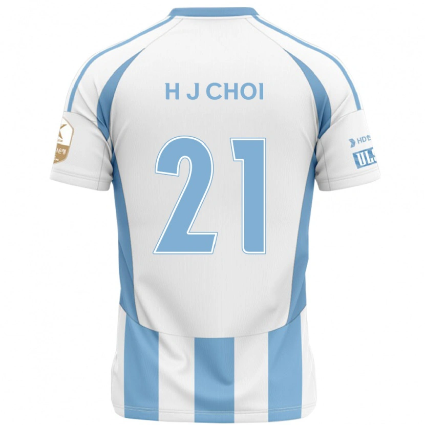 Danxen Kinder Ju-Ho Choi #21 Königsblau Gelb Auswärtstrikot Trikot 2025/26 T-Shirt Schweiz