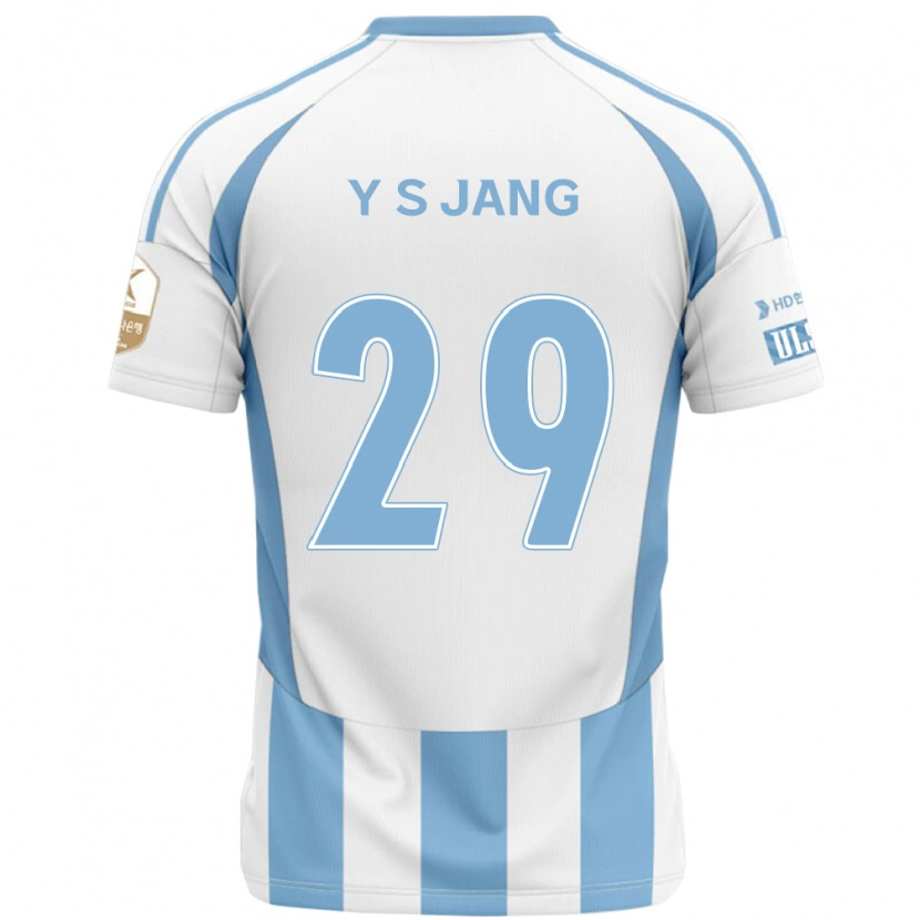Danxen Kinder See-Young Jang #29 Königsblau Gelb Auswärtstrikot Trikot 2025/26 T-Shirt Schweiz