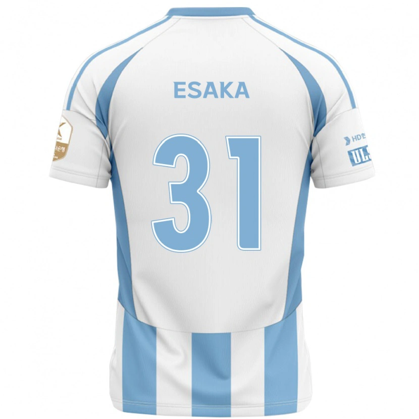 Danxen Kinder Ataru Esaka #31 Königsblau Gelb Auswärtstrikot Trikot 2025/26 T-Shirt Schweiz