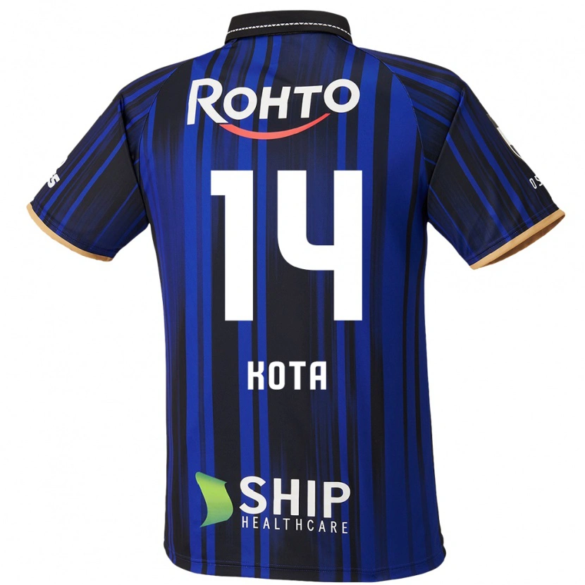 Danxen Herren Kota Yamada #14 Weiß Blau Schwarz Heimtrikot Trikot 2025/26 T-Shirt Schweiz