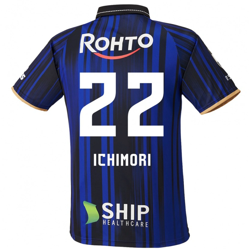 Danxen Herren Jun Ichimori #22 Weiß Blau Schwarz Heimtrikot Trikot 2025/26 T-Shirt Schweiz