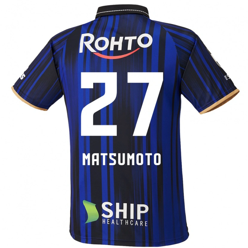 Danxen Herren Kensaku Matsumoto #27 Weiß Blau Schwarz Heimtrikot Trikot 2025/26 T-Shirt Schweiz
