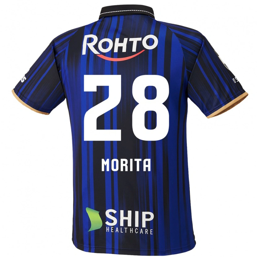 Danxen Herren Masahiro Morita #28 Weiß Blau Schwarz Heimtrikot Trikot 2025/26 T-Shirt Schweiz