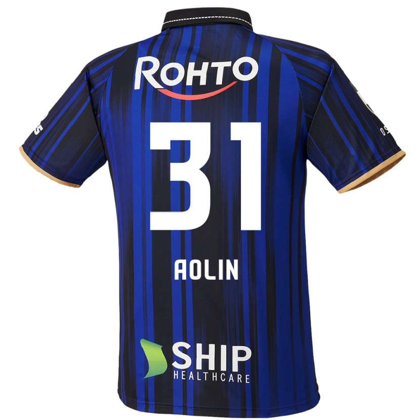 Danxen Herren Aolin Zhang #31 Weiß Blau Schwarz Heimtrikot Trikot 2025/26 T-Shirt Schweiz