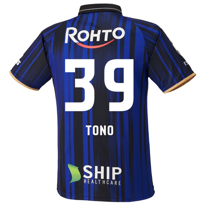 Danxen Herren Taiki Tono #39 Weiß Blau Schwarz Heimtrikot Trikot 2025/26 T-Shirt Schweiz