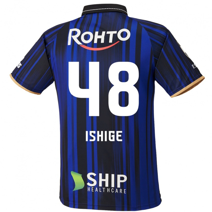 Danxen Herren Hideki Ishige #48 Weiß Blau Schwarz Heimtrikot Trikot 2025/26 T-Shirt Schweiz