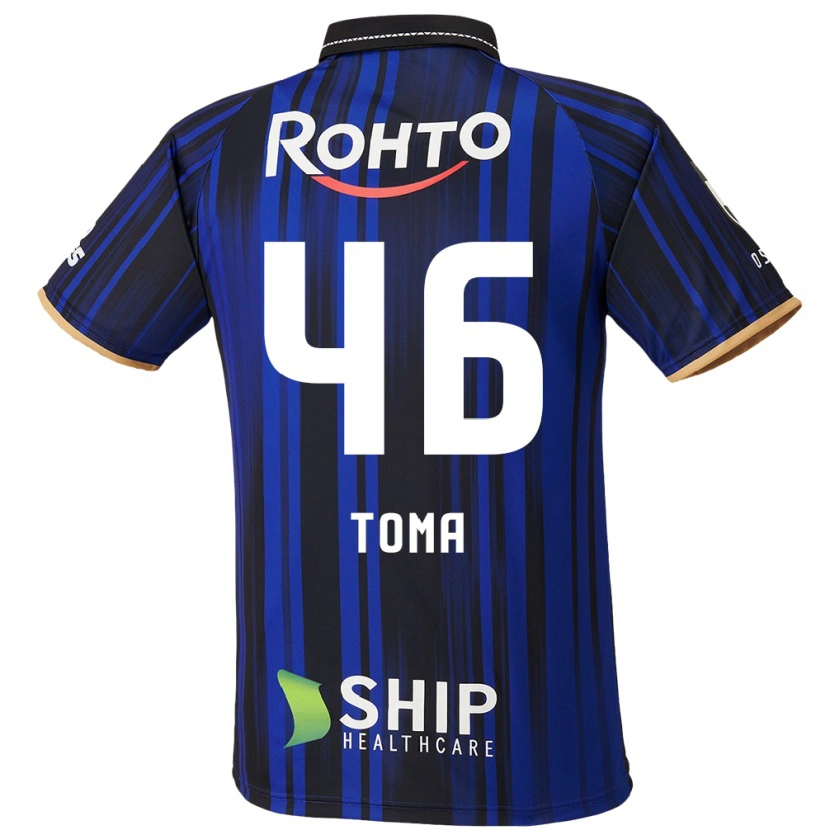 Danxen Herren Hayate Toma #46 Weiß Blau Schwarz Heimtrikot Trikot 2025/26 T-Shirt Schweiz