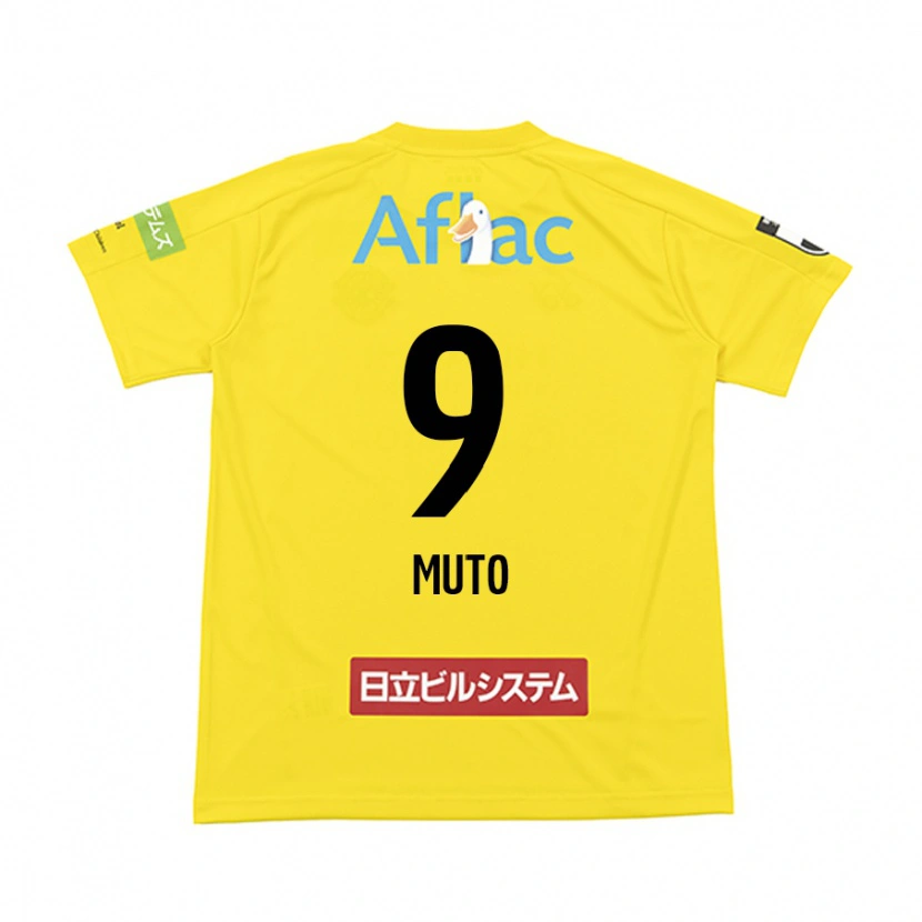 Danxen Herren Yuki Muto #9 Hellgrau Beige Heimtrikot Trikot 2025/26 T-Shirt Schweiz