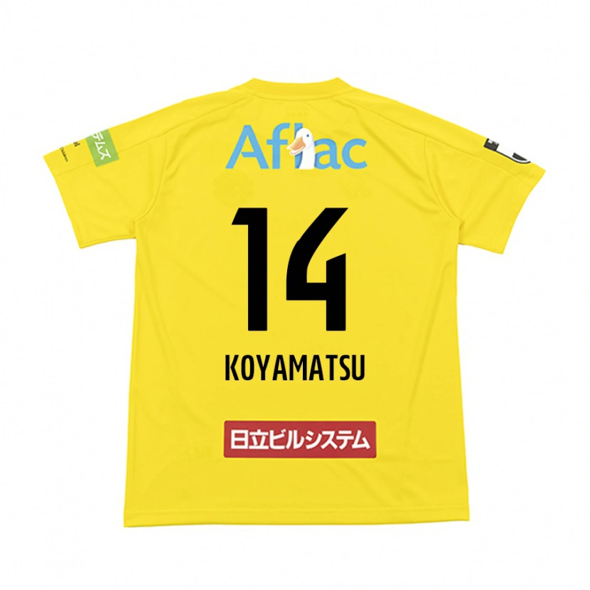 Danxen Herren Tomoya Koyamatsu #14 Hellgrau Beige Heimtrikot Trikot 2025/26 T-Shirt Schweiz
