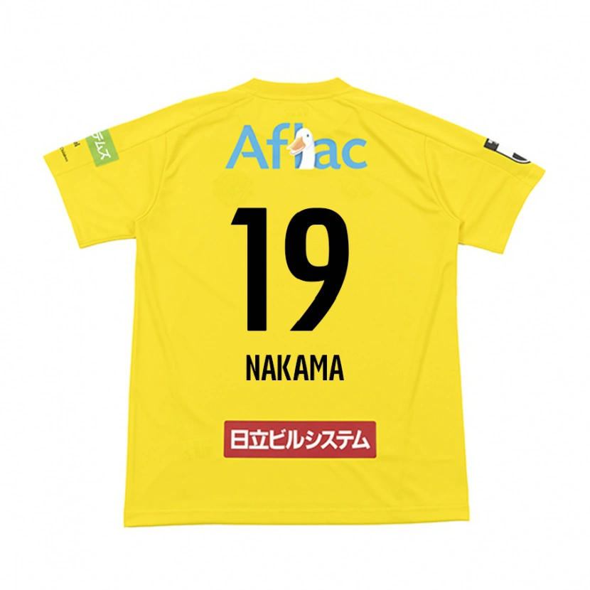 Danxen Herren Hayato Nakama #19 Hellgrau Beige Heimtrikot Trikot 2025/26 T-Shirt Schweiz