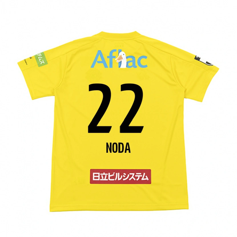 Danxen Herren Hiroki Noda #22 Hellgrau Beige Heimtrikot Trikot 2025/26 T-Shirt Schweiz