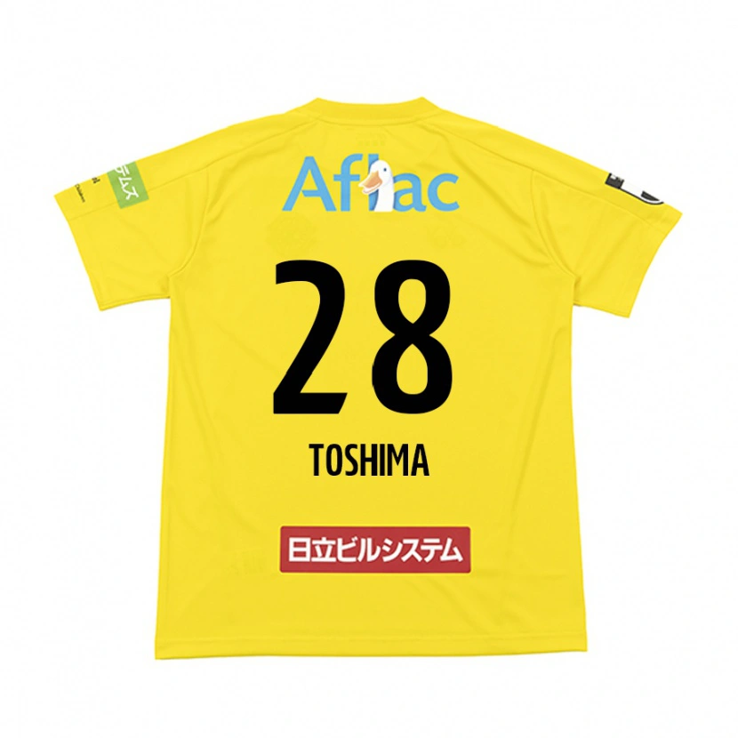 Danxen Herren Sachiro Toshima #28 Hellgrau Beige Heimtrikot Trikot 2025/26 T-Shirt Schweiz