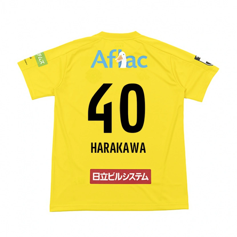 Danxen Herren Riki Harakawa #40 Hellgrau Beige Heimtrikot Trikot 2025/26 T-Shirt Schweiz