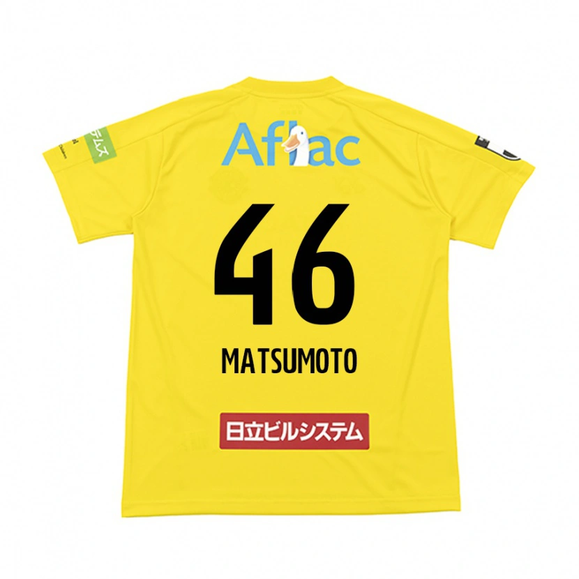 Danxen Herren Kenta Matsumoto #46 Hellgrau Beige Heimtrikot Trikot 2025/26 T-Shirt Schweiz