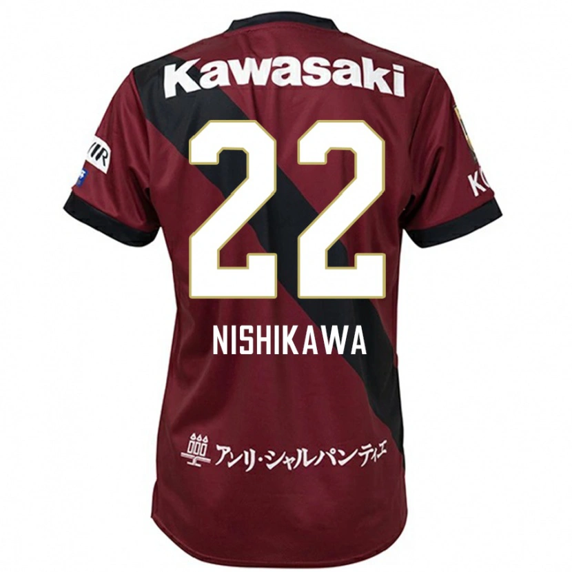 Danxen Herren Aiku Nishikawa #22 Weiß Schwarz Heimtrikot Trikot 2025/26 T-Shirt Schweiz