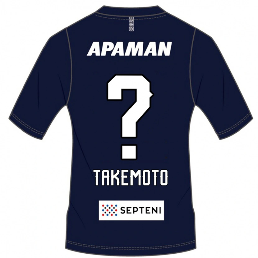 Danxen Herren Shohei Takemoto #0 Hellgrau Heimtrikot Trikot 2025/26 T-Shirt Schweiz