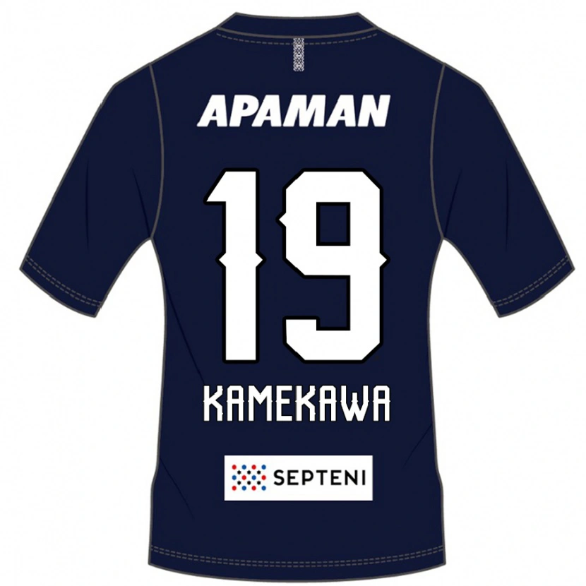 Danxen Herren Masashi Kamekawa #19 Hellgrau Heimtrikot Trikot 2025/26 T-Shirt Schweiz