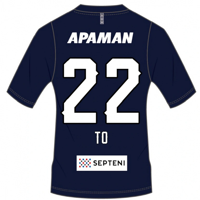 Danxen Herren Shiita To #22 Hellgrau Heimtrikot Trikot 2025/26 T-Shirt Schweiz