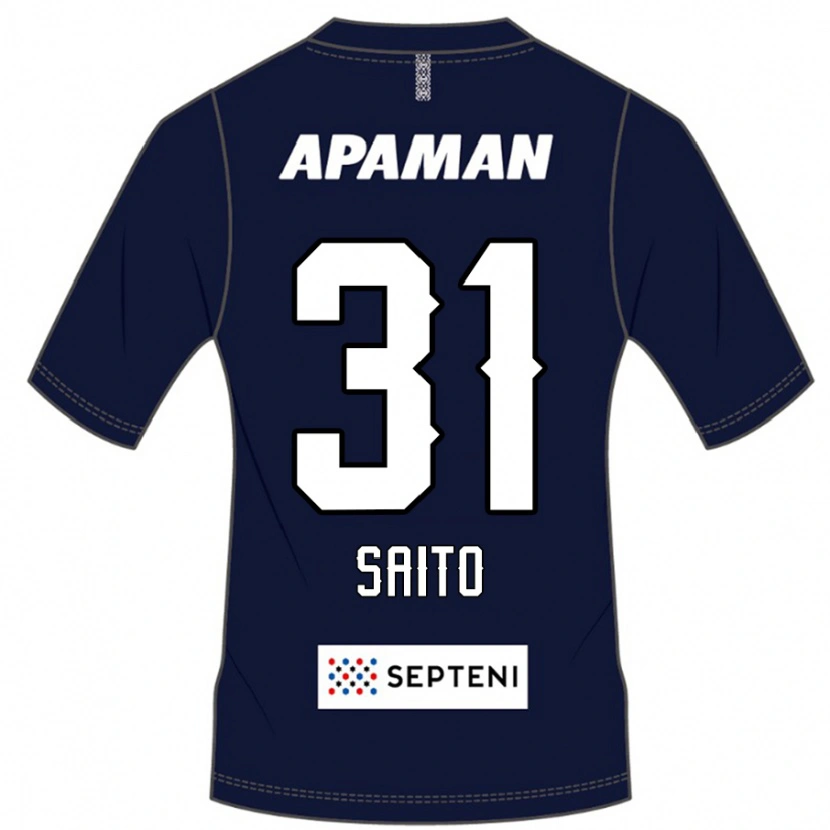 Danxen Herren Kenjiro Saito #31 Hellgrau Heimtrikot Trikot 2025/26 T-Shirt Schweiz