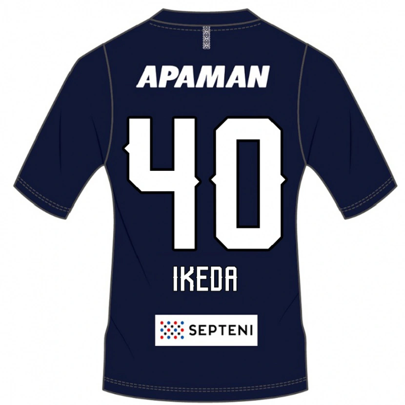 Danxen Herren Jurato Ikeda #40 Hellgrau Heimtrikot Trikot 2025/26 T-Shirt Schweiz
