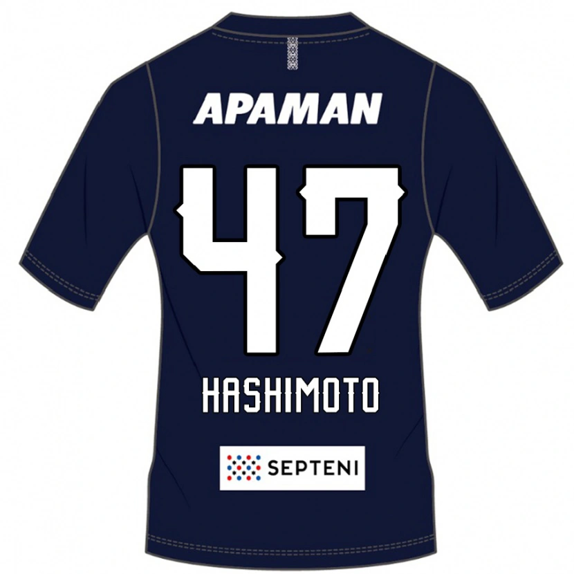 Danxen Herren Yu Hashimoto #47 Hellgrau Heimtrikot Trikot 2025/26 T-Shirt Schweiz