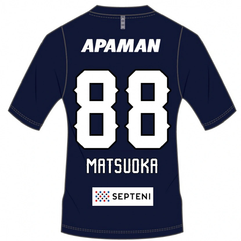 Danxen Herren Daiki Matsuoka #88 Hellgrau Heimtrikot Trikot 2025/26 T-Shirt Schweiz