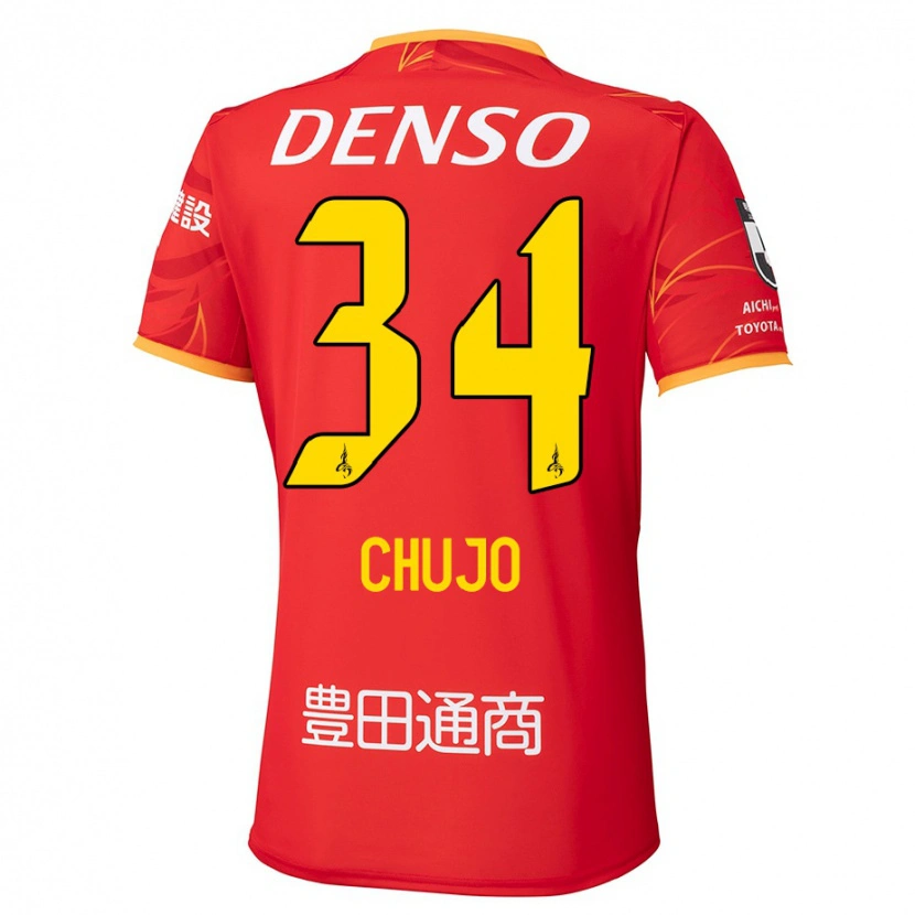 Danxen Herren Haruto Chujo #34 Weiß Rot Heimtrikot Trikot 2025/26 T-Shirt Schweiz