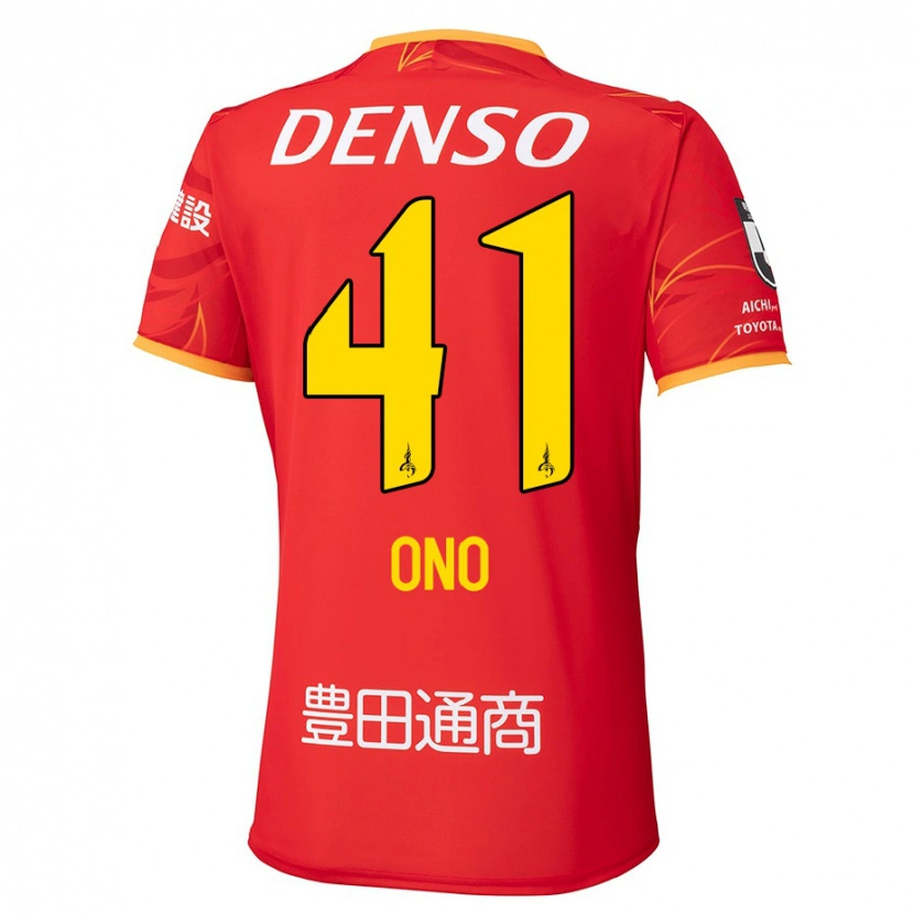 Danxen Herren Masahito Ono #41 Weiß Rot Heimtrikot Trikot 2025/26 T-Shirt Schweiz
