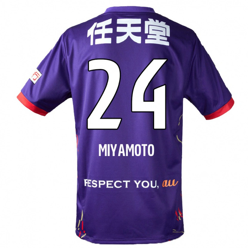 Danxen Herren Yuta Miyamoto #24 Weiß Lila Schwarz Heimtrikot Trikot 2025/26 T-Shirt Schweiz