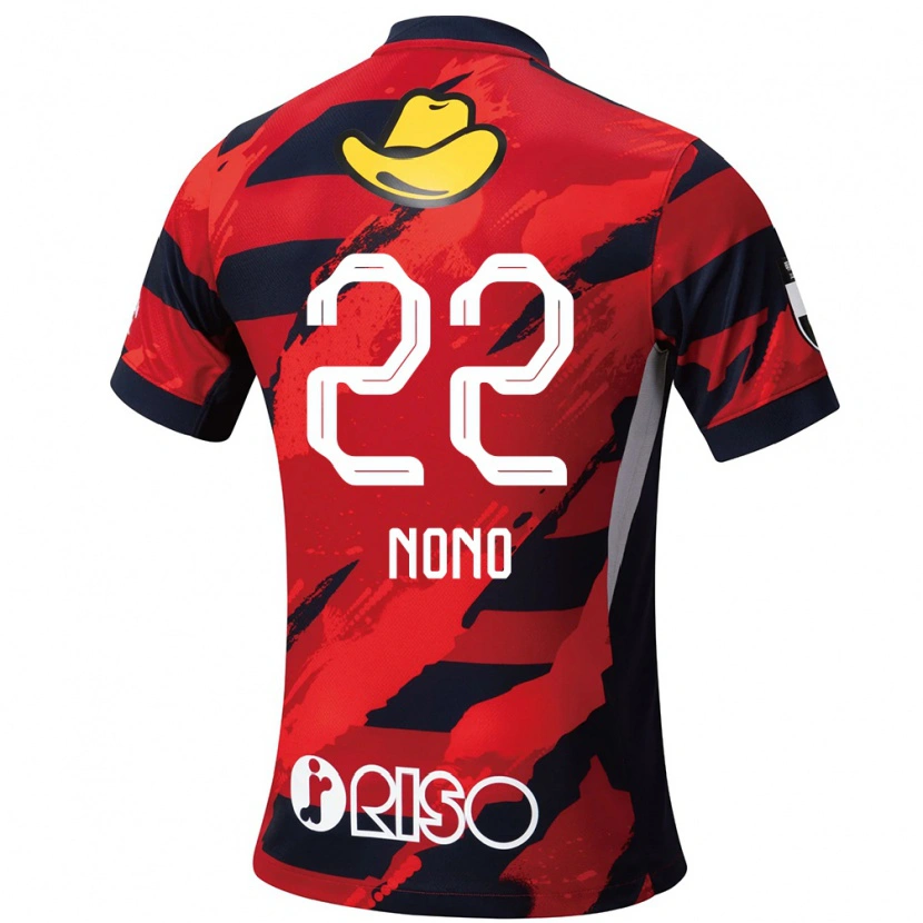 Danxen Herren Kimito Nono #22 Weiß Schwarz Heimtrikot Trikot 2025/26 T-Shirt Schweiz