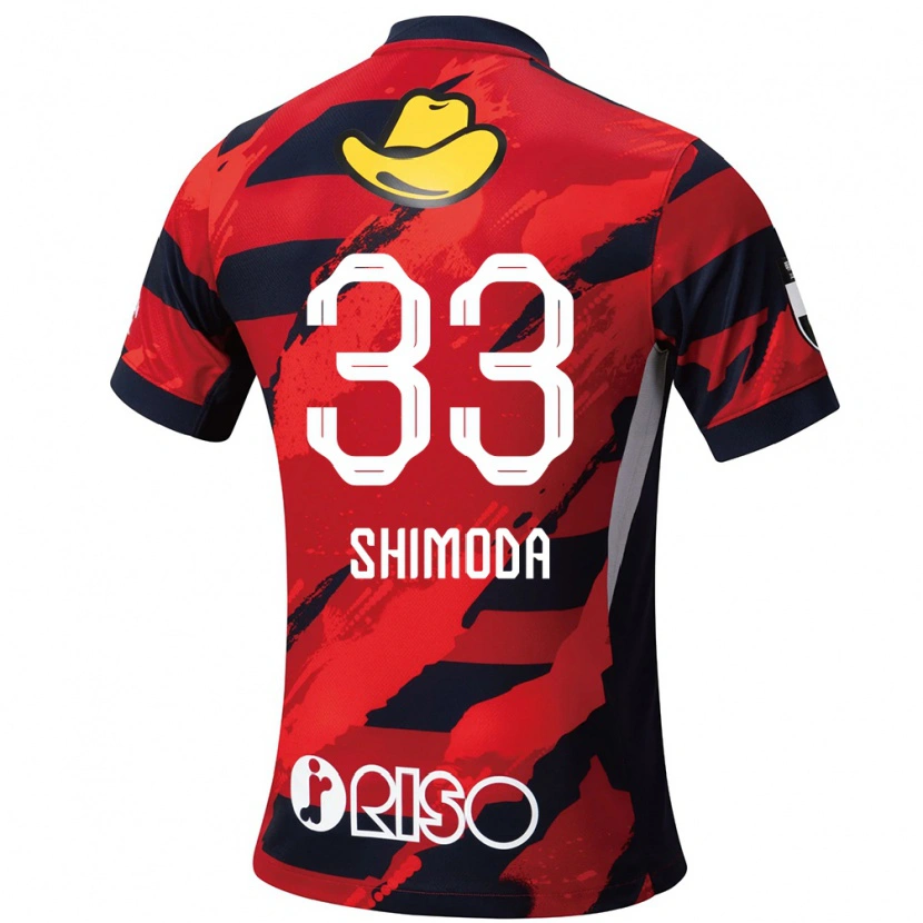 Danxen Herren Yoshihiro Shimoda #33 Weiß Schwarz Heimtrikot Trikot 2025/26 T-Shirt Schweiz
