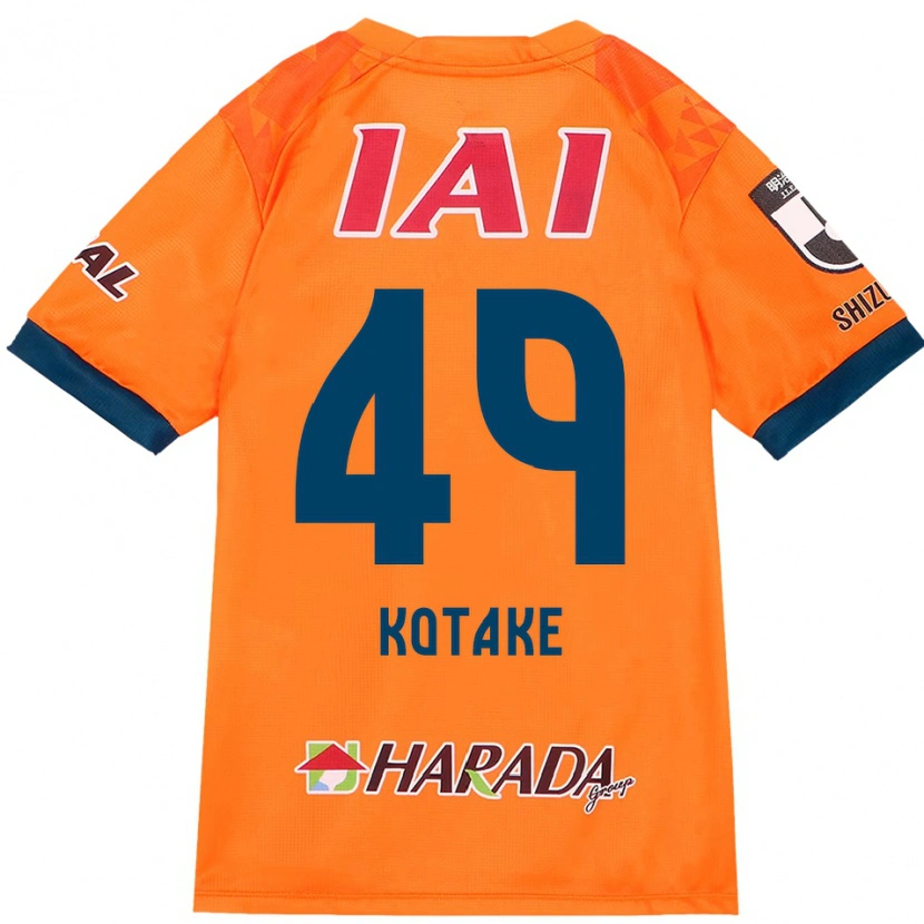 Danxen Herren Sean Kotake #49 Weiß Königsblau Heimtrikot Trikot 2025/26 T-Shirt Schweiz