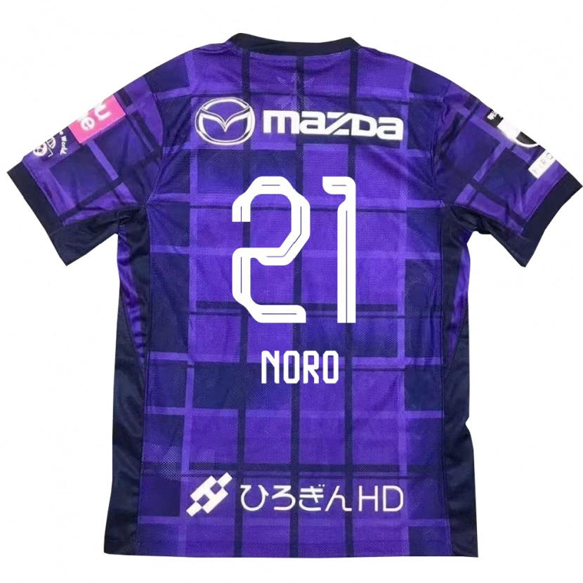 Danxen Herren Kaito Noro #21 Weiß Orange Heimtrikot Trikot 2025/26 T-Shirt Schweiz