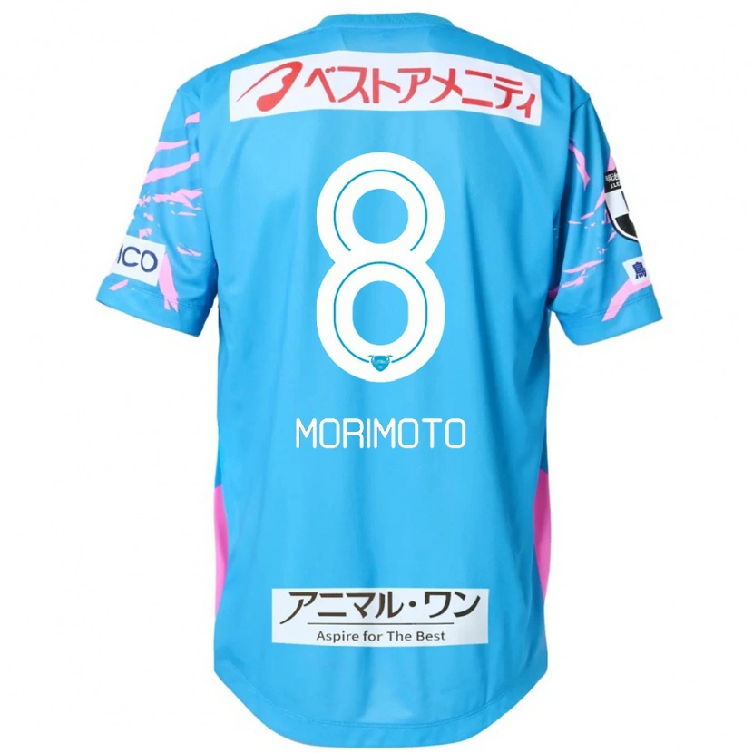 Danxen Herren Sena Morimoto #8 Weiß Rosa Heimtrikot Trikot 2025/26 T-Shirt Schweiz