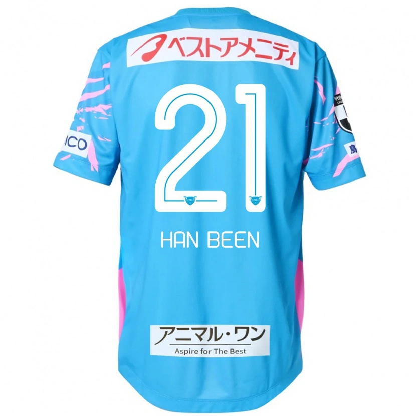Danxen Herren Han-Been Yang #21 Weiß Rosa Heimtrikot Trikot 2025/26 T-Shirt Schweiz