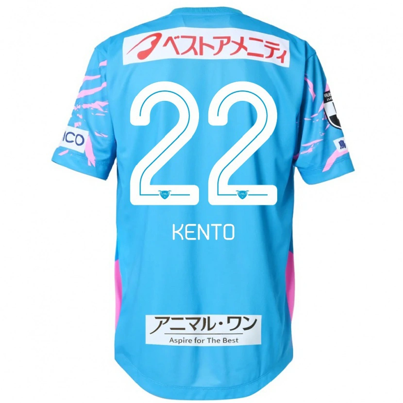 Danxen Herren Chiidi Kento Yamamura #22 Weiß Rosa Heimtrikot Trikot 2025/26 T-Shirt Schweiz