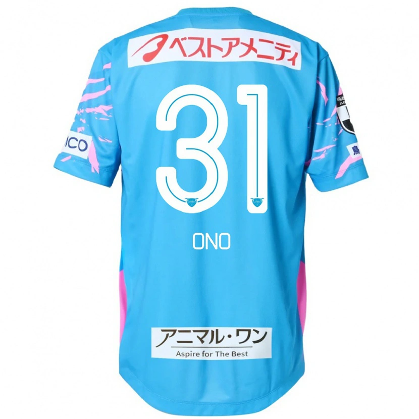 Danxen Herren Ren Ono #31 Weiß Rosa Heimtrikot Trikot 2025/26 T-Shirt Schweiz