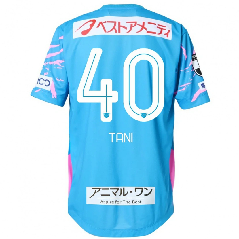 Danxen Herren Teyan Tani #40 Weiß Rosa Heimtrikot Trikot 2025/26 T-Shirt Schweiz