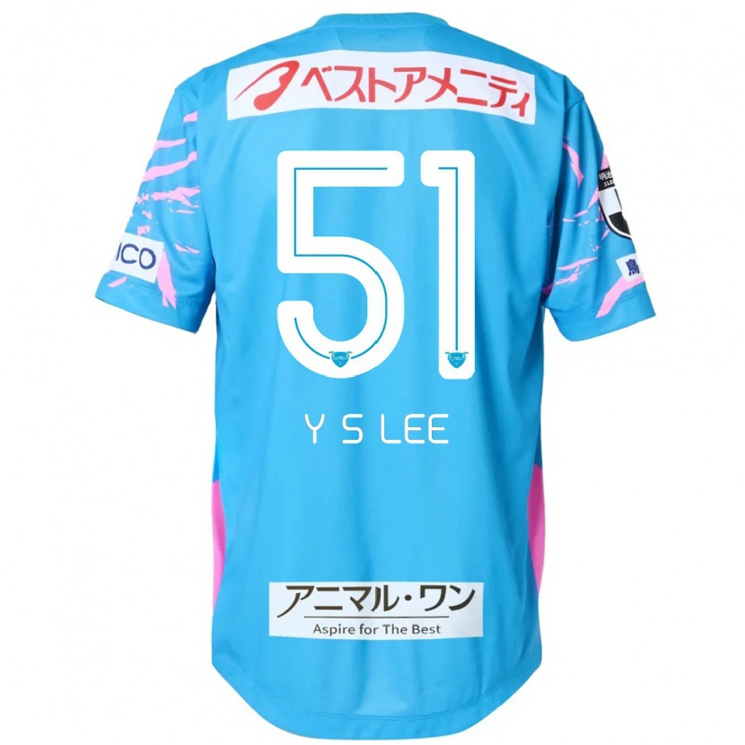 Danxen Herren Yoon-Sung Lee #51 Weiß Rosa Heimtrikot Trikot 2025/26 T-Shirt Schweiz
