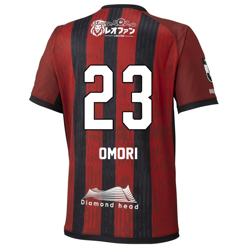 Danxen Herren Shingo Omori #23 Rot Schwarz Heimtrikot Trikot 2025/26 T-Shirt Schweiz
