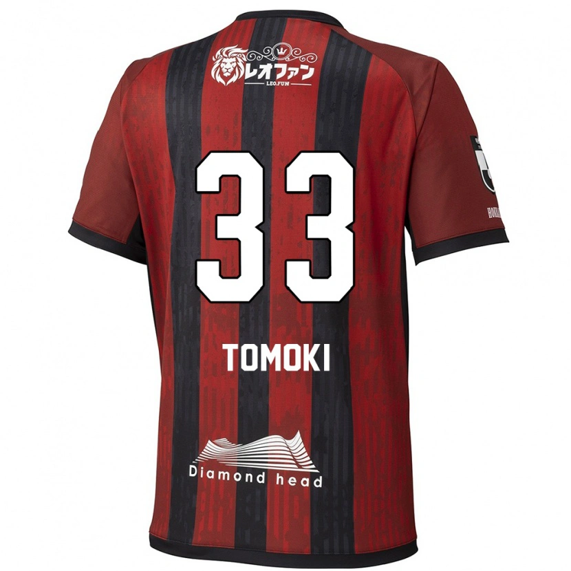 Danxen Herren Tomoki Kondo #33 Rot Schwarz Heimtrikot Trikot 2025/26 T-Shirt Schweiz