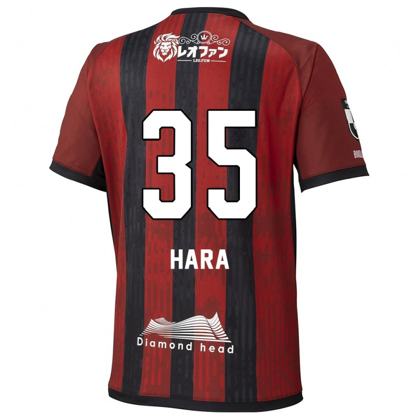 Danxen Herren Kosuke Hara #35 Rot Schwarz Heimtrikot Trikot 2025/26 T-Shirt Schweiz