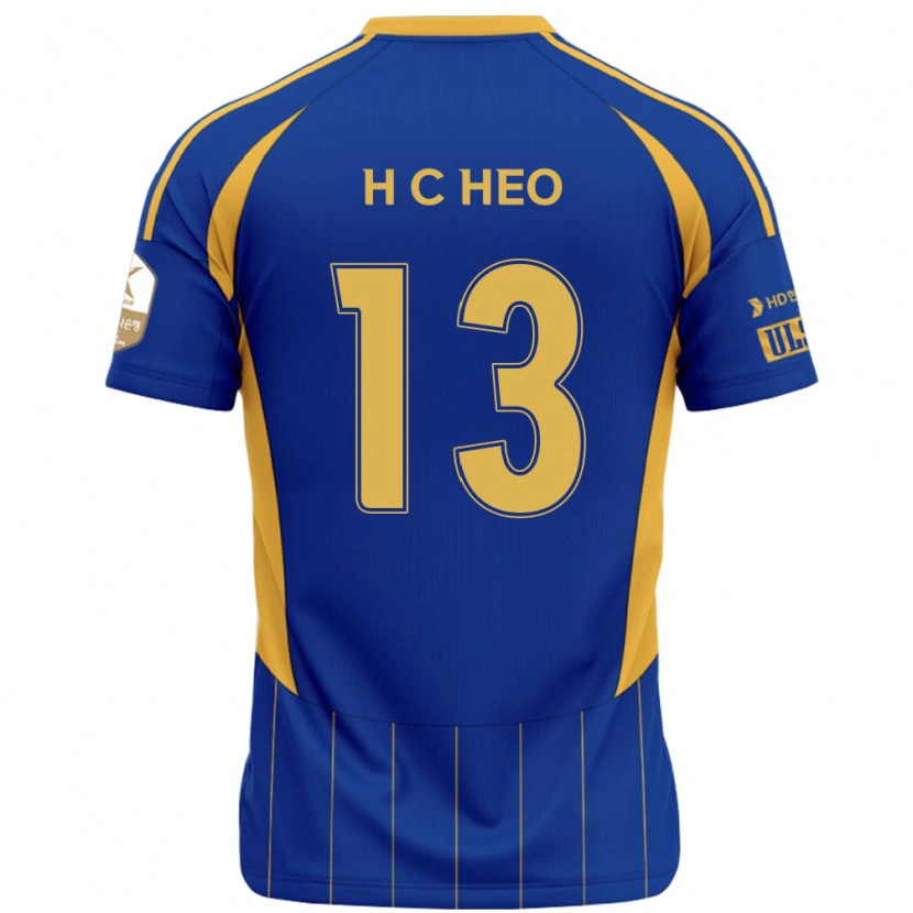 Danxen Herren Chan-Hoe Heo #13 Weiß Himmelblau Heimtrikot Trikot 2025/26 T-Shirt Schweiz