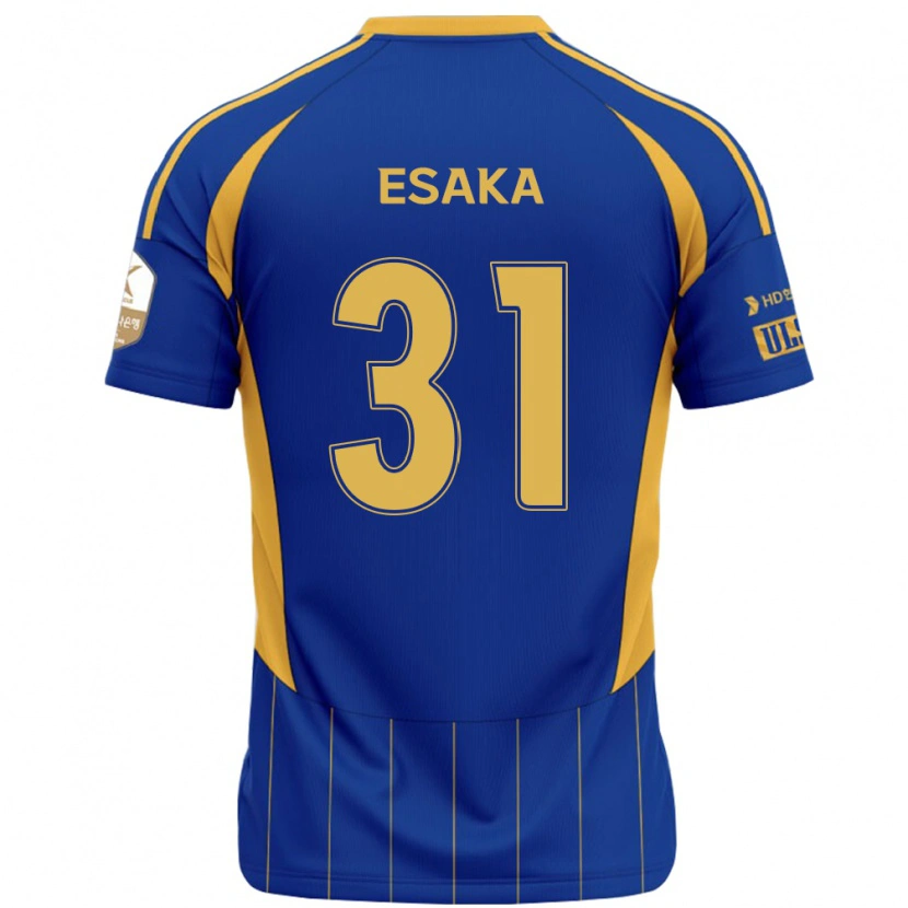 Danxen Herren Ataru Esaka #31 Weiß Himmelblau Heimtrikot Trikot 2025/26 T-Shirt Schweiz