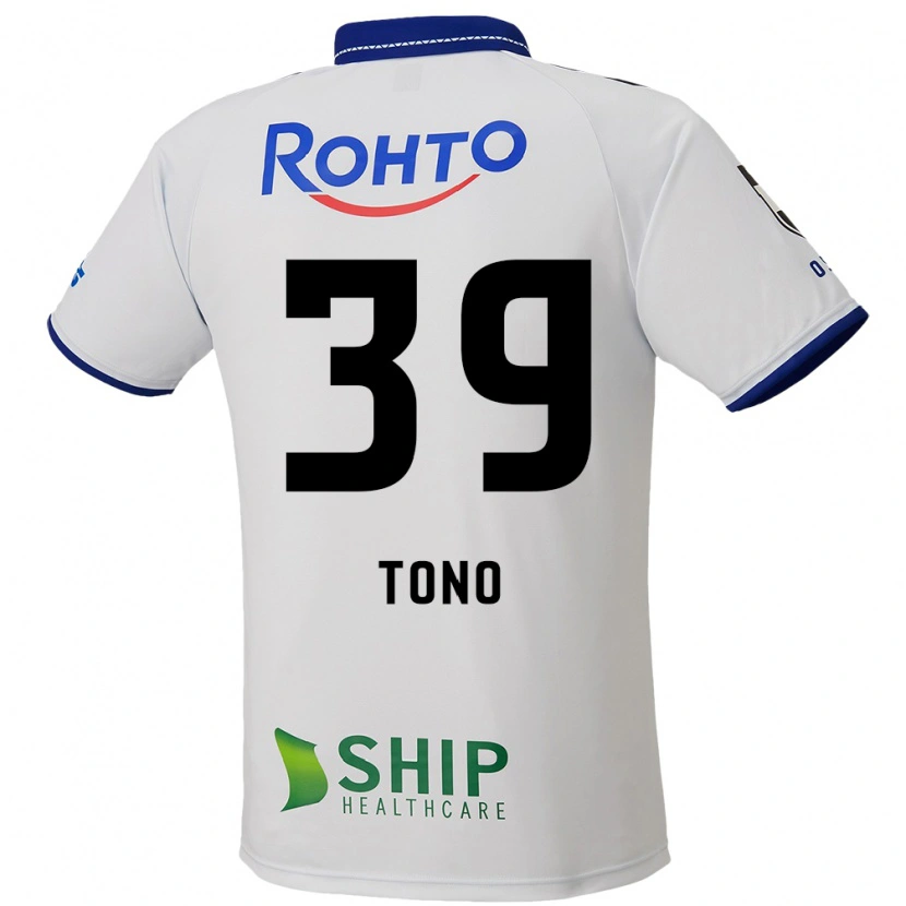 Danxen Herren Taiki Tono #39 Blau Weiß Schwarz Auswärtstrikot Trikot 2025/26 T-Shirt Schweiz