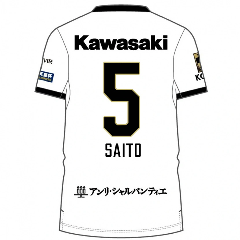 Danxen Herren Mitsuki Saito #5 Burgunder Schwarz Auswärtstrikot Trikot 2025/26 T-Shirt Schweiz